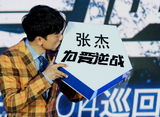 组图：张杰巡演启动丁俊晖站台 称不急造人