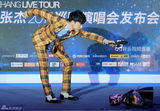 组图：张杰巡演启动丁俊晖站台 称不急造人