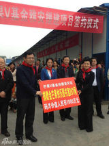 组图：郑爽整容风波后亮相 与魏晨出席援建活动