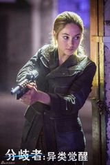 组图：电影《分歧者：异类觉醒》精彩剧照