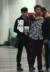 组图：吴奇隆离京 变身手机控与诗诗聊不停