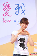 组图：陈妍希担任微笑大使 分享抗压方法