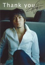 组图：藤木直人:毕业于早稻田大学的儒雅大叔