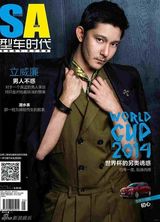 组图：立威廉登时尚杂志 诠释男人不惑的魅力