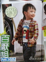 组图：《爸爸2》五组嘉宾曝光 私下亲子照盘点