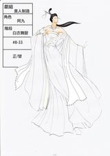 组图：《美人制造》曝造型 杨蓉金世佳华美风