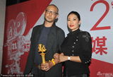 组图：桂纶镁冯绍峰分获奖 陈思诚后台吻奖杯