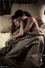 组图：《一生一世》曝谢霆锋高圆圆激情戏