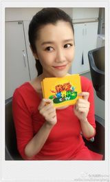 组图：央视美女主播穿谁球衣谁输被称乌贼