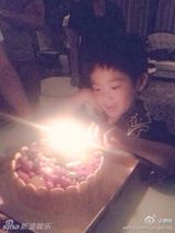 组图：韩庚黄磊等为曹格儿子庆生 张歆艺爱姐姐