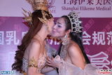 组图：泰国人妖姐妹热吻 隆胸进军中国演艺圈