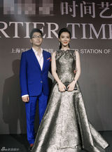 组图：刘德华陈数出席钟表展 气宇非凡高贵典雅