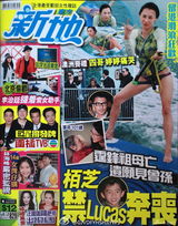 组图：张柏芝开腿冲浪豪放露私处纹身