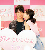 组图：川口春奈主动亲吻福士苍汰引粉丝尖叫