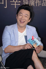 组图：陈可辛新片杀青 更名《亲爱的》定档9.26