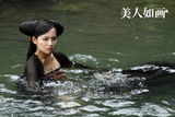 组图：《美人如画》曝剧照 杜淳张嘉倪水中扭打