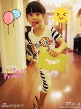 组图：森碟穿妈妈高跟鞋臭美 女汉子圆公主梦！