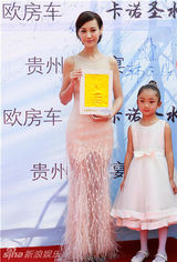 组图：杨雪亮相金鸡百花电影节 白裙飘逸柔美