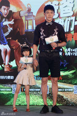 组图：《爸爸去哪儿2》陆毅自信排五爸第一