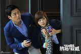 组图：《拆婚联盟》曝海报 叔控弟控掀全民坏笑(陈学冬/陈意涵/池珍熙)