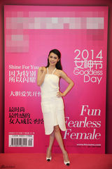 组图：韩丹彤穿白裙亮相 优雅气质甜美笑容