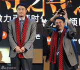 高清组图：2011微博之夜-网络盛典各界大腕聚会