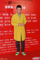 张国荣纪念演唱会 张敬轩雌雄同体梁朝伟深情