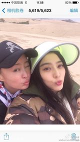 组图：范冰冰戴大妈帽沙漠玩自拍 韩庚秒变路人