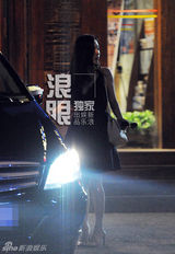 独家：杜江夫妇密会熊乃瑾 霍思燕低胸吸睛