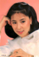 【青春照相馆】林凤娇罕见青涩照:低调难掩美艳