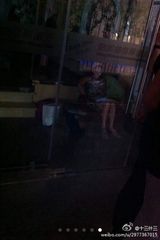 组图：姚笛拍戏近照曝光 身形纤瘦独自看剧本