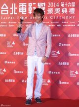组图：台北电影奖揭晓　李康生陈湘琪夺帝后