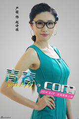 组图：《青春.com》大量剧照曝光 帅男靓女齐聚