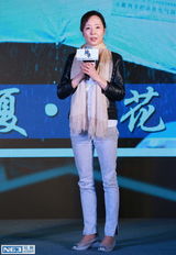 组图：电影《归来》发布会 张艺谋严歌苓亮相