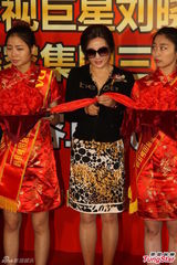 组图：刘晓庆豹纹短裙捞金避谈家庭称满足