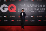 组图：GQ年度人物盛典 高圆圆低胸子怡裙似桌布