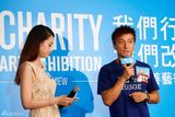 组图：明星慈善艺术预展揭幕 甄子丹伉俪任大使