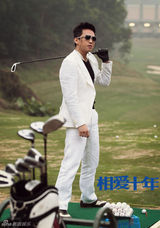 组图：相爱十年海报曝光   浪漫爱情再次启程