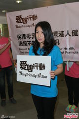 组图：郭晶晶哺母乳儿子健康 未有计划追生宝宝