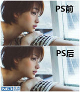 组图：网友PS日本女星图 钢牙妹一秒变郑爽