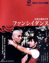 策划：铃木保奈美——永远的“赤名莉香”