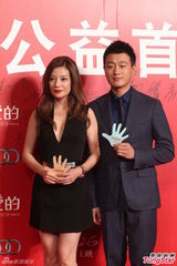 组图：《亲爱的》首映赵薇深V短裙秀“事业线”