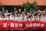 组图：林保怡现天真孩童面 探访打工子弟学校