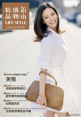 组图：关悦时髦街拍范儿 白裙笑眼传递幸福秘诀