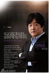 组图：韩剧《幽灵》人物海报