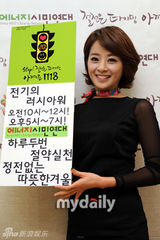 组图：韩国KBS电视台女主持人金慧善录制公益节目