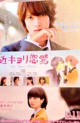 组图：山下智久新电影海报首曝光 帅到没朋友