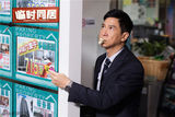 组图：《临时同居》影帝张家辉扮小人物