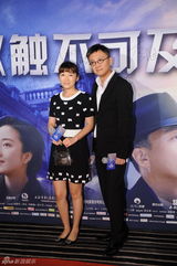 组图：赵宝刚电影《触不可及》首映 红毯星光足(孙红雷/桂纶镁/黄磊/蒋勤勤)