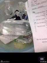 组图：张柏芝病床照曝光 瘦骨嶙峋吊水